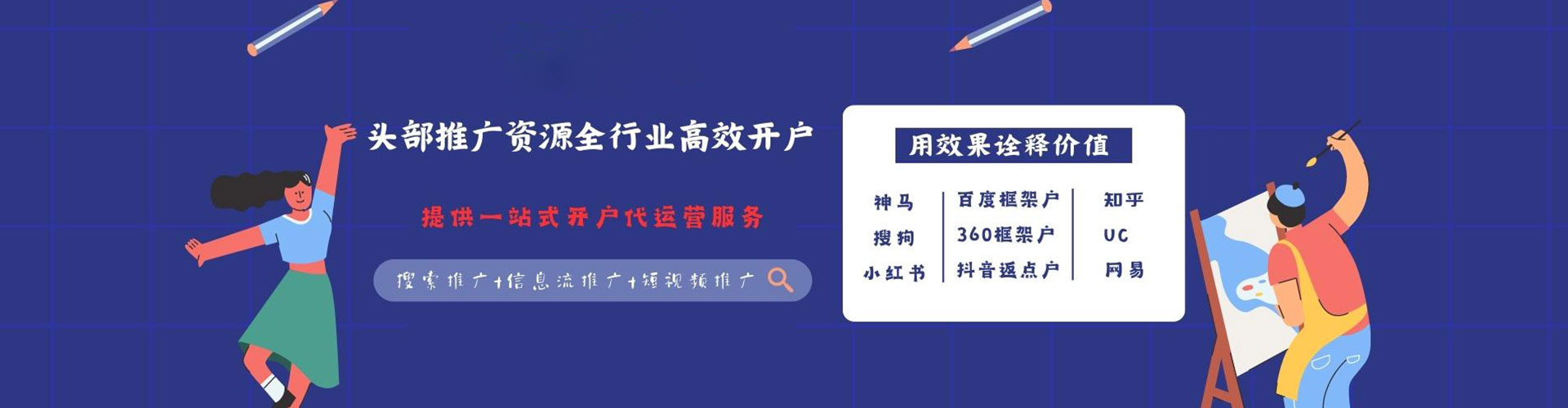 安龙sem优化