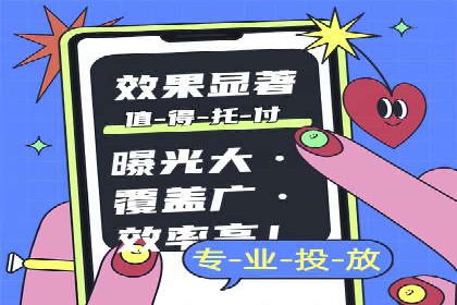 案例解析：SEM竞价代运营如何提升广告点击率