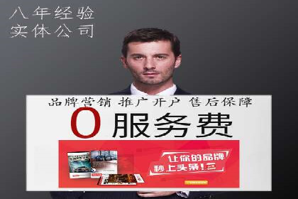 信息流广告行业案例：京东信息流广告效果